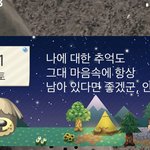 [댓글부탁해] 아이폰 <b>위젯</b> 이거 머임?