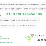 이게 진짜 리얼 조현병의 <b>원인</b>임.