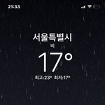 와 <b>쾌감</b> 쩐당ㅎㅎㅎㅎ