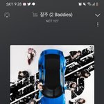 [NCT칠프] 콘서트 <b>1</b>~<b>2</b>층 양도 받고싶은데