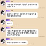 [<b>NCT</b>칠프] 아이고 재현아…