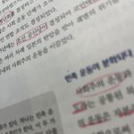 한국사 일제강점기파트 알려줄사람. ㅠㅠㅠ