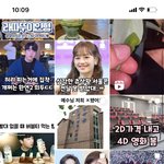 <b>환연</b> 안 보는 사람도 내용 다 알 듯