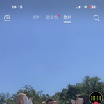 이정도면 운동화 굽 몇<b>센치</b>임?