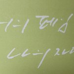 현<b>우진</b> 수능멘트 ㅈㄴ간지나지 않냐?