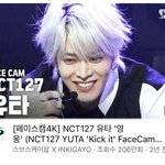 [NCT칠프] <b>나유타</b> 뭐하는 사람일까