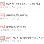 얘들아 짝사랑 기 받아<b>가라</b>