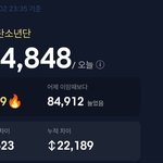 [방탄소년단] 근데 감동이다