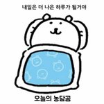 공적인걸로 대화한 남자애한테 인스타 <b>팔로</b>걸면