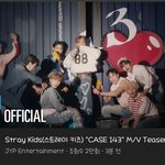 [스키즈] 아니 ㅋㅋㅋㅋㅋㅋ