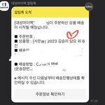 [댓글부탁해] 꺄 김승리 <b>담요</b>
