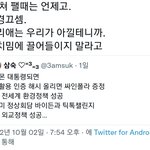 [군머] <b>줌</b><b>마들</b>은 왜 항상 1020아미들 따라하거나 뒤늦게 말얹지