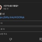 [이것좀봐줘] 진짜 역겹다 다 정신 나갔네