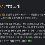 [군머] 그분들 <b>별것</b>도 아닌걸로 까긴했다
