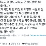[군머] 내가 김남준이면 이글보고 펑펑움