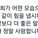 <b>알엠</b>이랑 사귈래