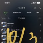 [NCT칠프] 개웃경 품 밑글 어그로<b>백수</b> 한남 자분~~