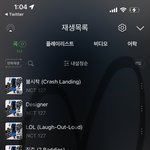 [NCT칠프] 우리 솔로무대 총 11곡임