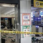 편의점 차량 돌진 직원,손님 부상