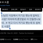 [드루와] 친구 졸업한 <b>모교</b>갈때 꼽기면 눈치없음????