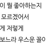 아 우울해졌어