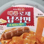 너네 믿고 삼