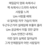 트와이스 노래중에 왓이<b>즈</b>러브 제일 좋아함