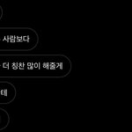 짝남 <b>도치법</b> 개설렘