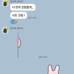 [<b>할미</b>가미안] 나 스무살 응애, 스물넷이랑 연락 중인데