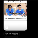 [NCT드림] <b>군인</b>친구 거의 입덕 직전