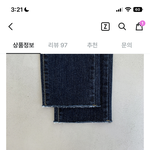 이거 s사이즈 허리가 맞으면 몇인치임