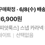 [댓글부탁해] 우리 에이블리 옷 추천하고 가자