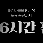 [군대] 두둥