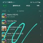 [NCT드림] ㅌㅇㅌ 썰 좀 칮아줘..ㅜㅜ