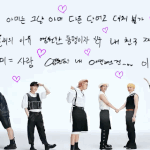 [방탄소년단] 잠들지 않는 팬덤