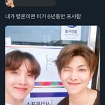 [모두드루와] <b>알엠</b> 이거 왜이렇게 잘생김?