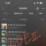 [NCT드림] 오드림 <b>동선</b> 좀 알려주라