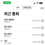 [이것좀봐줘] ㅋㅋ마약신고ㅋㅋ