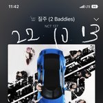 [NCT칠프] 콘서트 티켓 <b>취소</b> 어케해?