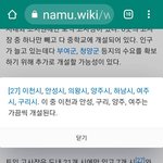 <b>토익</b> 고사장 실화냐