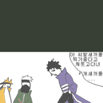 [드루와] 니가 <b>차고</b> 다시 연락해본적 있음?