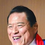 안토니오 이노키 79세 <b>별세</b> 속보 애들아 명복 빌자