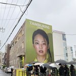 제니 탬버린즈 <b>팝업</b> 사람들