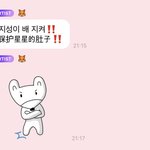 [NCT드림] 런쥔이 <b>배</b> 지켜‼️