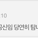 블링크들아 지수가 디올 매출 400퍼 올렸다고?