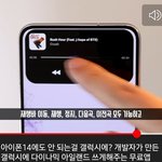 [드루와] 다이나믹아일랜드 되는 갤럭시