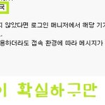 보안이 확실함. <b>thank</b> you.