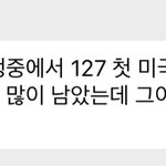 [NCT<b>칠</b>프] 막내 버블 봐봐ㅠㅠㅠㅠㅠ인증ㅇ