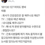 [NCT칠프] 아 제발 개웃<b>김</b> 아 <b>진짜</b>