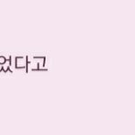 [<b>추반</b>부탁해] 너 말고 네 라고 쓰는거